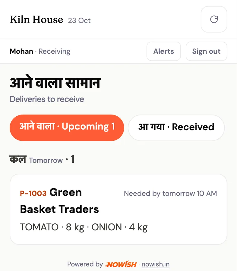 The gate screen at Kiln House, “आने वाला सामान · Deliveries to receive”, showing one delivery from Green Basket Traders: tomato 8 kg and onion 4 kg, needed by tomorrow 10 AM.